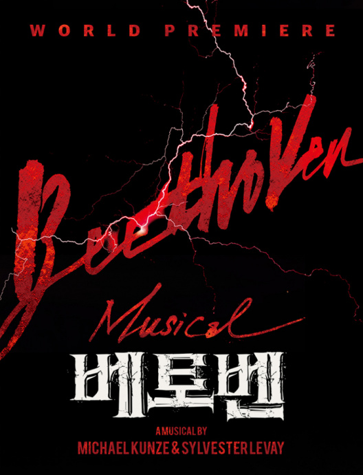 Beethoven musical Koreában! Videó itt!
