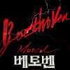 Beethoven musical Koreában! Videó itt!