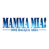 Mamma Mia! - Sose hagyjuk abba magyar előzetes készült! Videó itt!